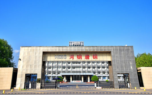 荣昌河北唐山钢铁集团